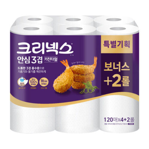 [크리넥스] 안심 3겹 키친타올 120매x4+2롤