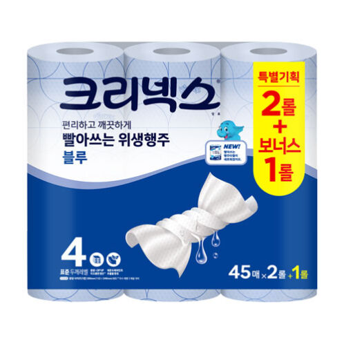 [크리넥스] 빨아쓰는 위생행주타올 블루 45매*2+1롤x2팩
