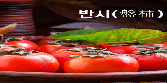 상품