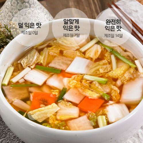 팽현숙 최양락의 옛날 나박김치 5kg