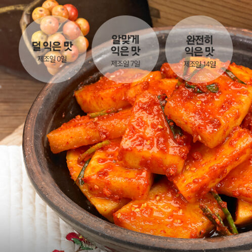 팽현숙 최양락의 옛날 석박지 5kg