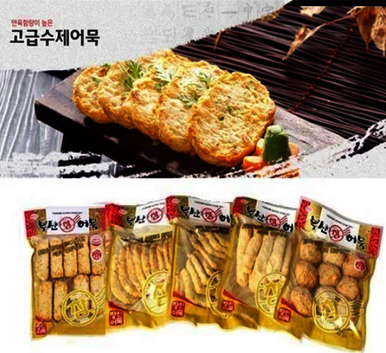 상품