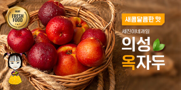 상품