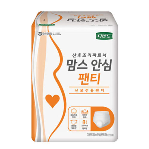 [디펜드] 맘스 안심 산모전용 팬티형8p