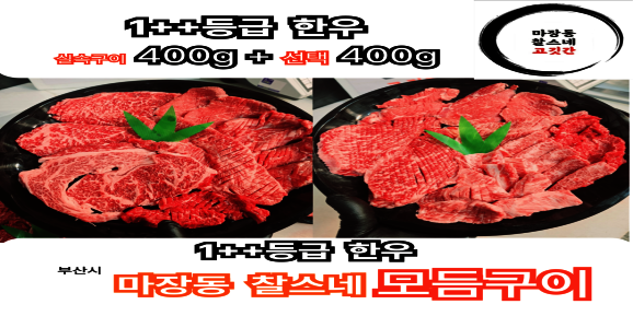상품