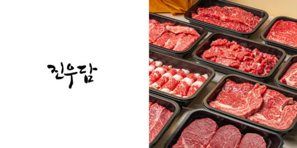 상품