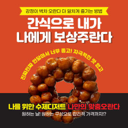 상품