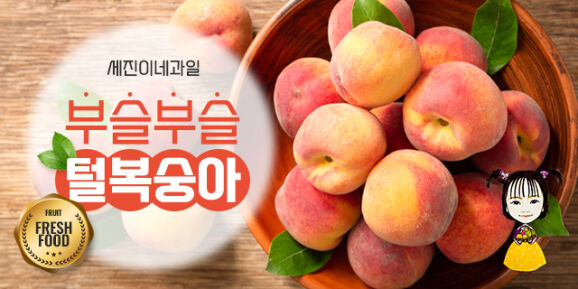 상품