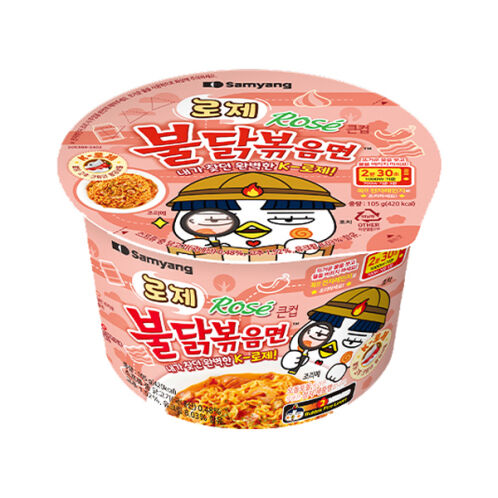 [삼양식품] 큰컵 로제불닭볶음면(16입)