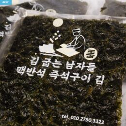 상품