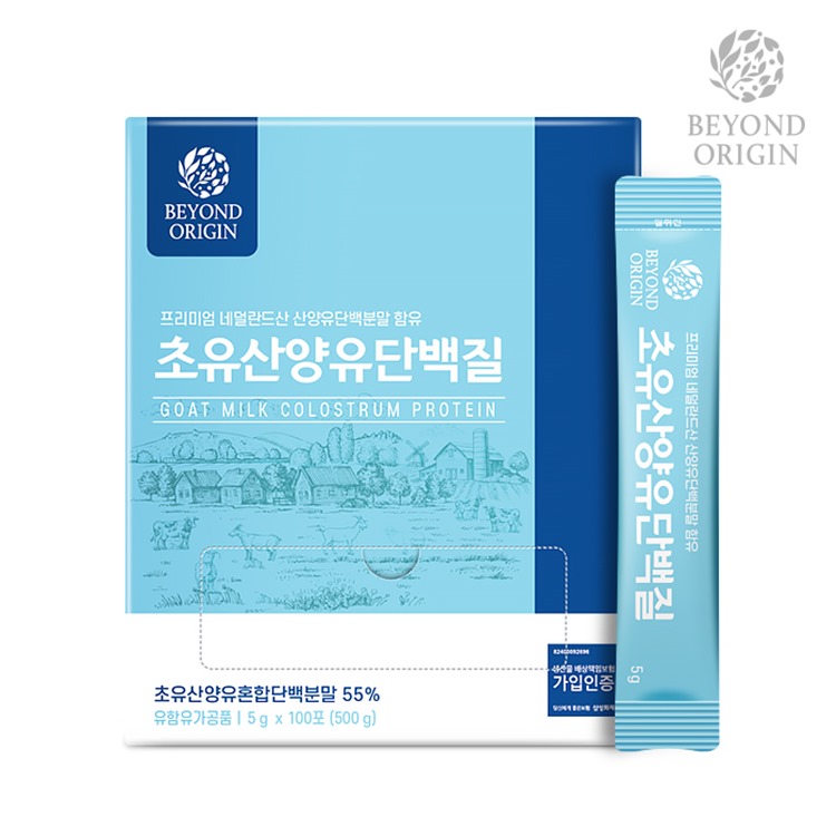 [비욘드오리진I]초유산양유 단백질 대용량 (5g x 100포)